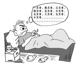 如何治疗失眠（如何治疗失眠焦虑症）