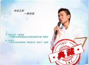 乙肝患者生活中的注意事项 与乙肝患者生活注意事项