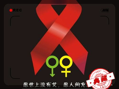 丈夫查出艾滋病妻子怎么办（知道丈夫得了艾滋病,妻子要怎么办）