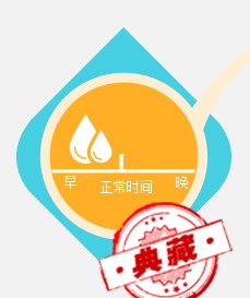 月经不调怎么办? 青春期女孩月经不调怎么办