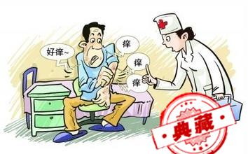 怎样正确对待皮肤病 怎样正确对待皮肤病患者