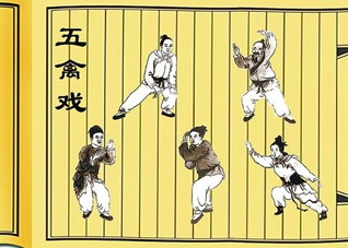 五禽戏养生法该怎么做 五禽戏的做法怎么锻炼