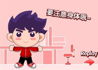 做保健操预防颈椎病和腰间盘突出（做保健操预防颈椎病和腰间盘突出吗）