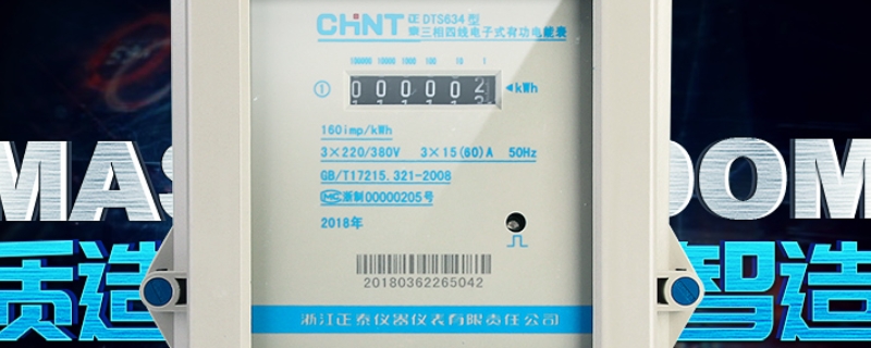 电表走的太快一般是什么原因（电表走的很快是什么原因）