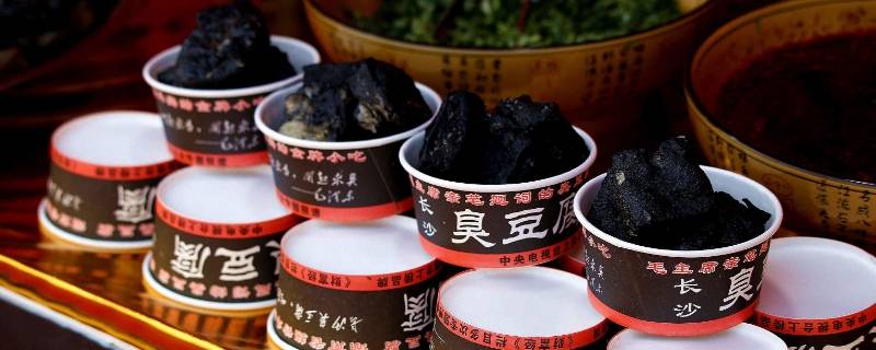 长沙美食 长沙美食攻略必去