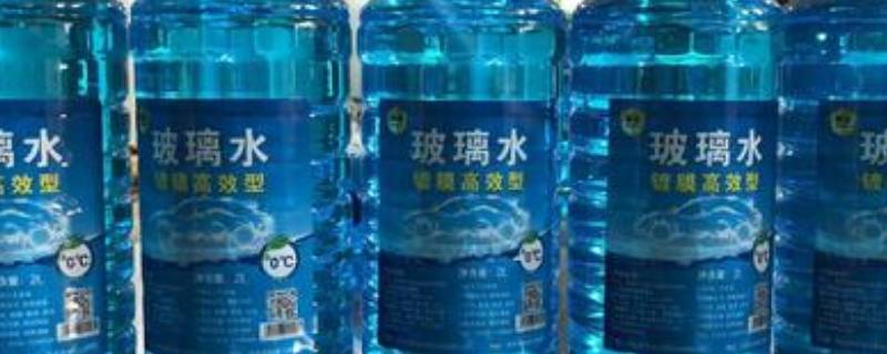 如何用玻璃水擦玻璃（如何用玻璃水擦玻璃又快又干净）