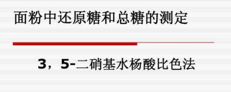 什么是还原糖（果糖没有醛基为什么是还原糖）