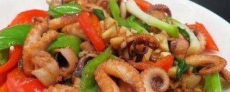 八爪鱼炒菜椒怎么炒 八爪鱼炒菜椒怎么炒的