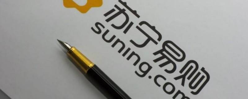 苏宁的由来 苏宁是谁创立的