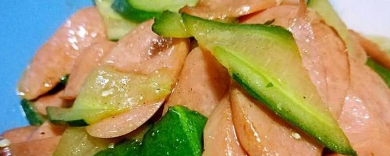 肠炒黄瓜怎么炒好吃（黄瓜炒肠怎么好吃窍门）