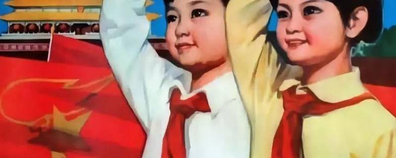 红领巾由来 红领巾由来50字