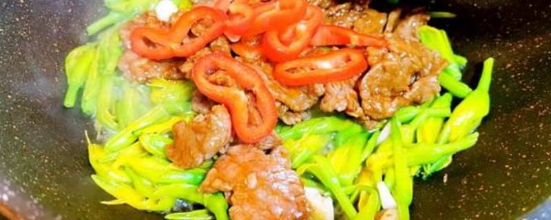 黄花菜炒牛肉怎么做好吃 牛肉炒黄花菜的做法