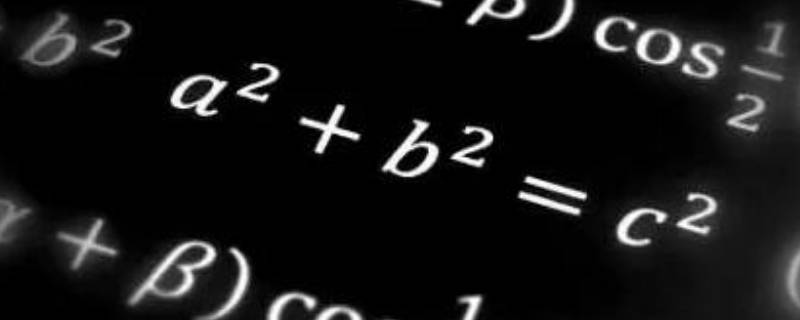 数学由来（数学的由来手抄报内容）