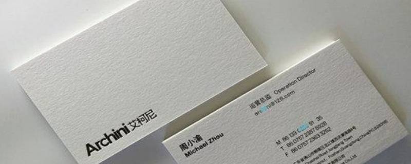 名片的由来（名片的由来用英语）
