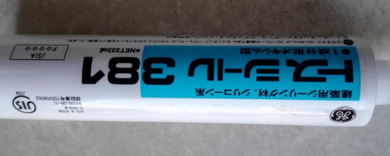 玻璃胶快速干的方法（玻璃胶几个小时能碰水）
