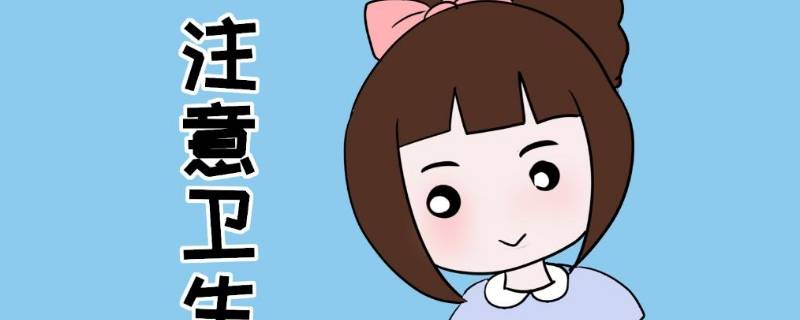 讲究卫生四勤四不是什么（讲究卫生四勤四不是什么二年级）