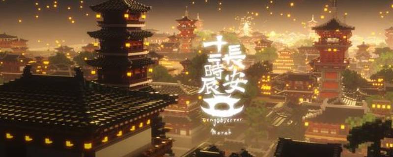 长安的由来（长安的由来是从帝陵而来的）