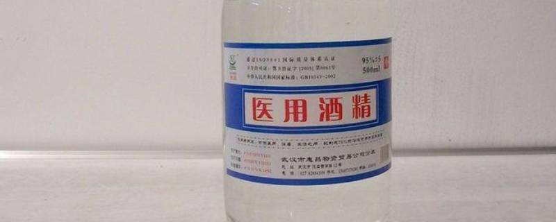 75度酒精可以擦玻璃吗 75度酒精可以擦玻璃吗有毒吗