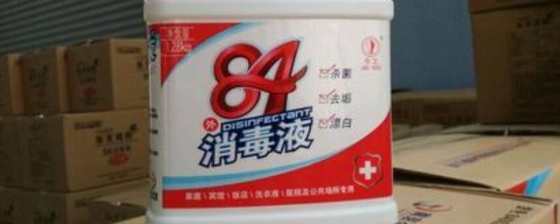 84和洗衣液一起用了怎么办（洗衣液跟84能一起用吗）