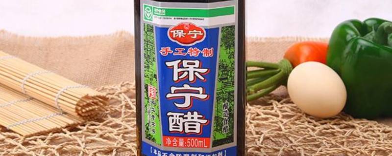 保宁醋的特点（四川保宁醋的特点）