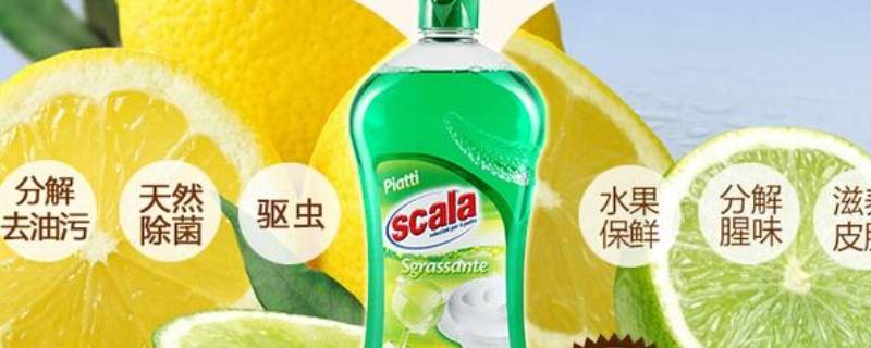 过期的洗洁精还能用吗 洗洁精过期了可以用吗
