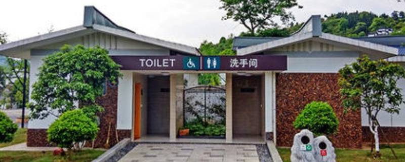 厕所革命的作用和意义