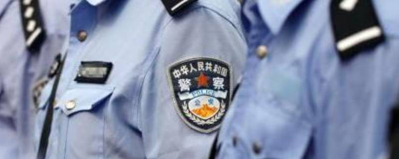 警察的由来（中国警察的由来）