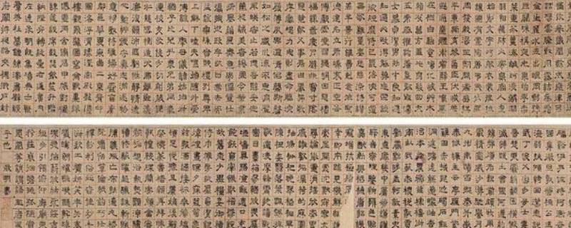 千字文的由来 千字文的由来简介