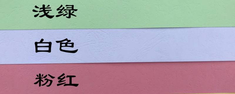 封面纸的特点是什么 封面纸的特点是什么?
