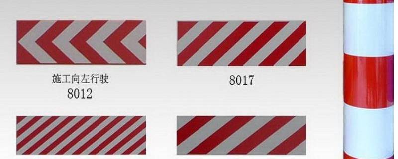 红白斜线是什么交通标志