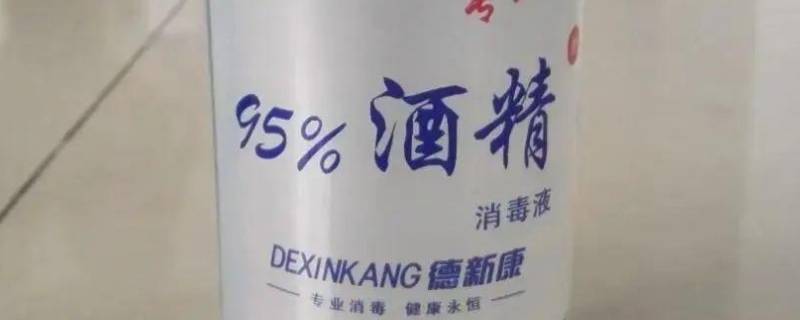 酒精可以喷在食物上吗 酒精可以喷在食物上吗?