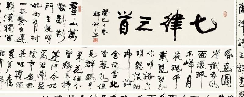 唐诗的由来（唐诗的由来与发展小论文）