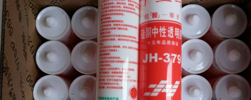 玻璃被玻璃胶粘死了怎么去掉（胶粘住玻璃怎么去除）