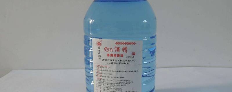 酒精喷衣服上会损坏衣服吗 消毒酒精喷衣服上会损坏衣服吗