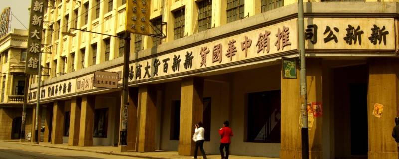 魔都的由来 中国四大都 帝都 魔都