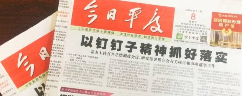 报纸擦玻璃干净原理（报纸擦玻璃干净原理视频）
