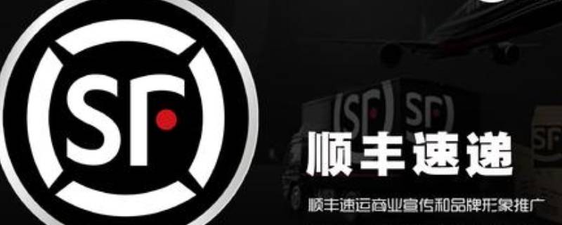 个人怎么发顺丰冷链（顺丰怎么发冷运）