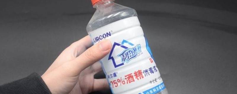 75%酒精喷雾可以带上高铁吗