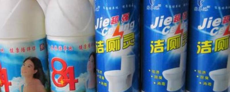 洁厕灵不锈钢变黑补救 洁厕灵对不锈钢腐蚀黑了怎么办