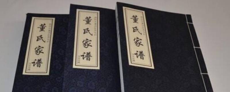 家谱的由来（家谱的由来简介内涵）
