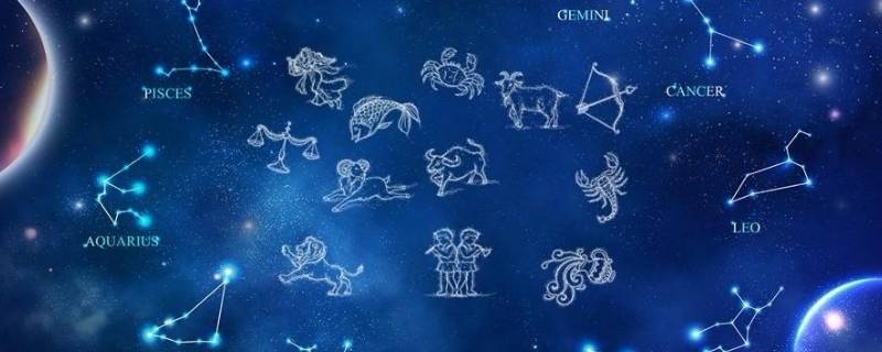 十二星座的由来 十二星座的由来与意义