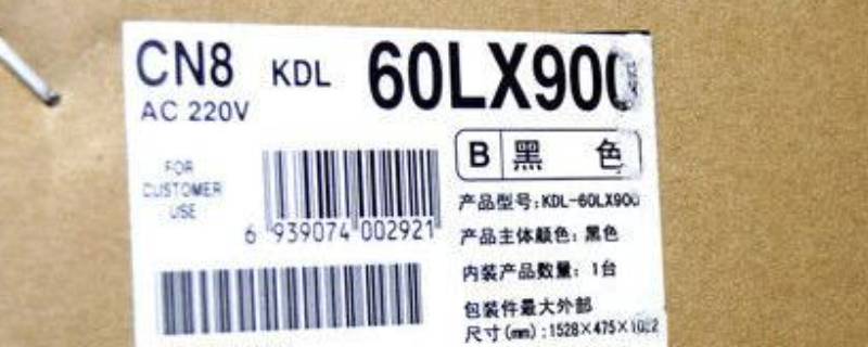 快递标签怎么撕干净 快递标签怎么撕干净且不伤害包装