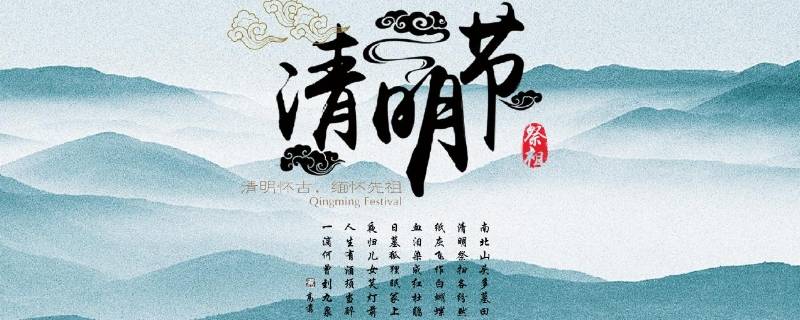 聪明节是指我国哪个节日（聪明节是指我国哪个节日的风俗）