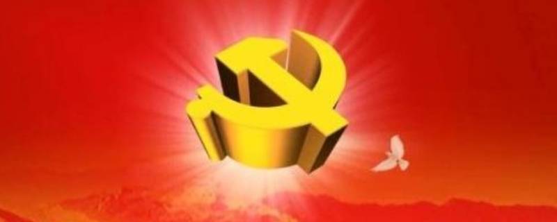 建党一百周年贺词（建党一百周年贺词150字）
