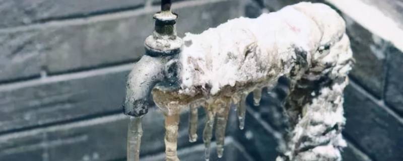 冻住的水管如何疏通 水管冻住怎么弄开