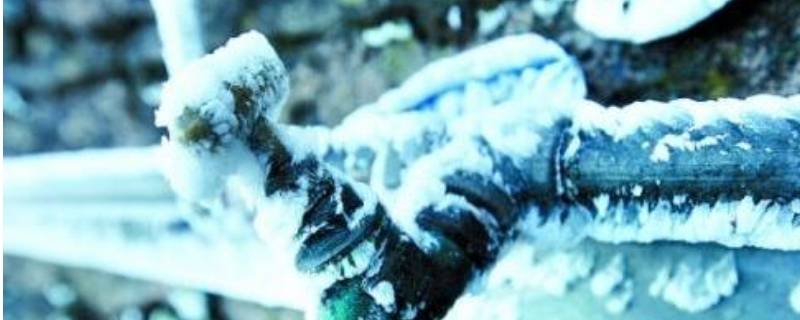 管子冻了如何解冻（管子冻了如何解冻最快）