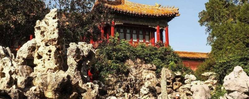 故宫御花园三奇石是什么（故宫御花园三奇石是什么材质）
