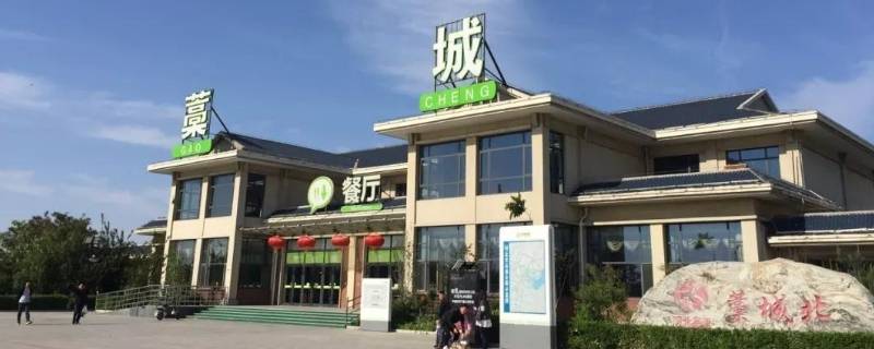 藁城南北多少公里（藁城南到藁城北有多少公里）