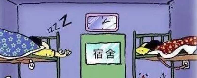 宿舍失火后应当如何应对 宿舍失火后应当如何应对