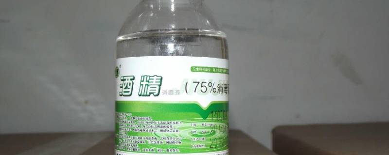 酒精怕冻吗（酒精酒精怕冻吗）